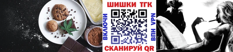 Cannafood конопля  как найти наркотики  Магадан 