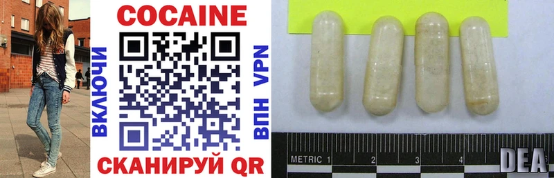 Кокаин FishScale  Магадан 