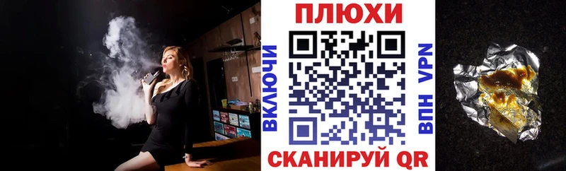 Гашиш гарик  гидра онион  Магадан 