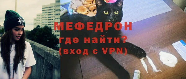 меф Аркадак