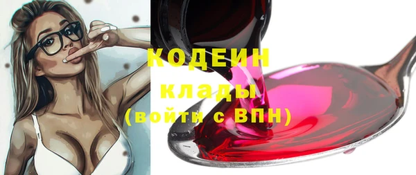 кокаин перу Армянск