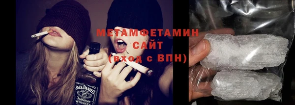 меф Аркадак