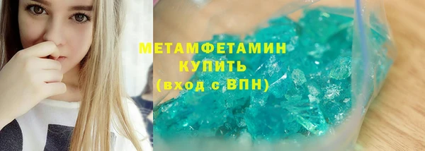 кокаин перу Армянск