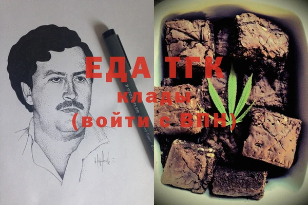 кокаин перу Армянск