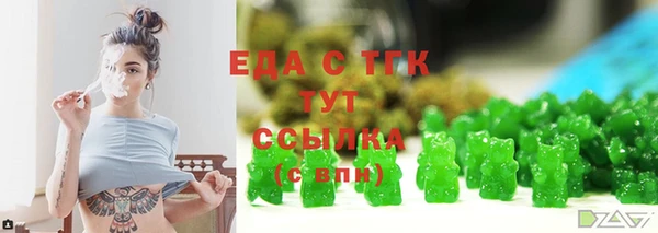 кокаин перу Армянск