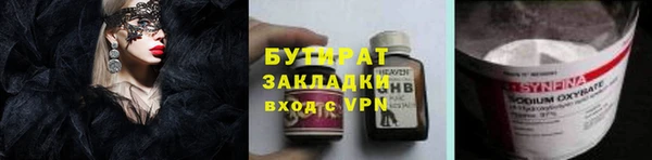 меф Аркадак