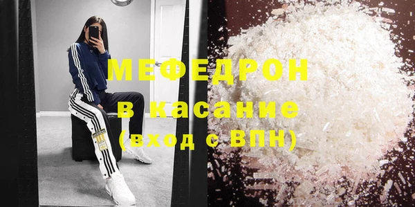 меф Аркадак