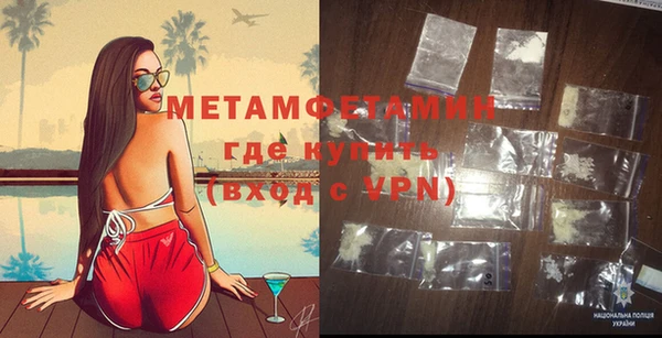 кокаин перу Армянск