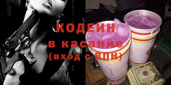 прущие грибы Арсеньев