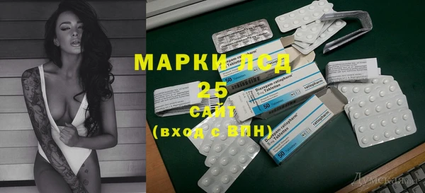прущие грибы Арсеньев