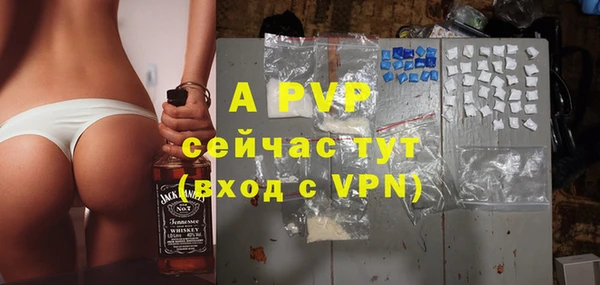 меф Аркадак