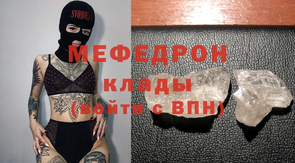 прущие грибы Арсеньев