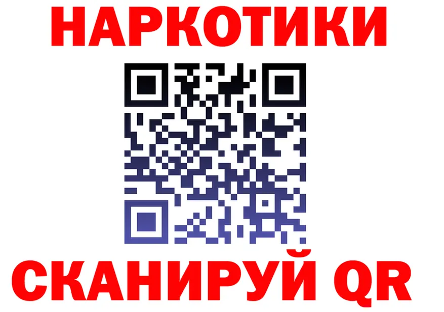 АМФ 97% ссылка площадка блэк спрут Магадан
