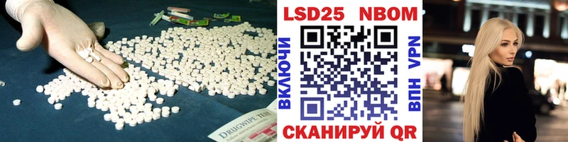 Лсд 25 экстази ecstasy  Магадан 