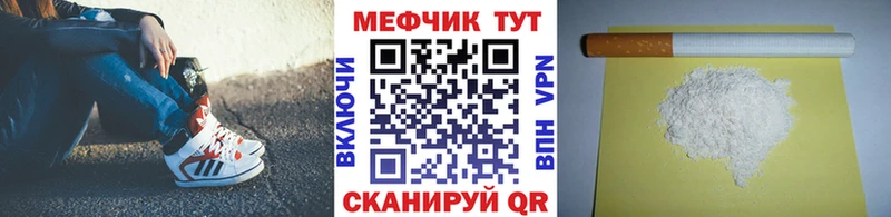 где купить наркоту  площадка состав  МЯУ-МЯУ VHQ  Магадан 