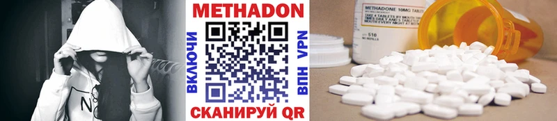 ссылка на мегу   Магадан  МЕТАДОН methadone 