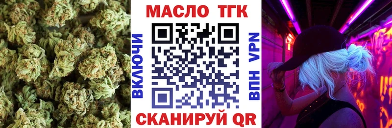 Дистиллят ТГК вейп  как найти закладки  Магадан 